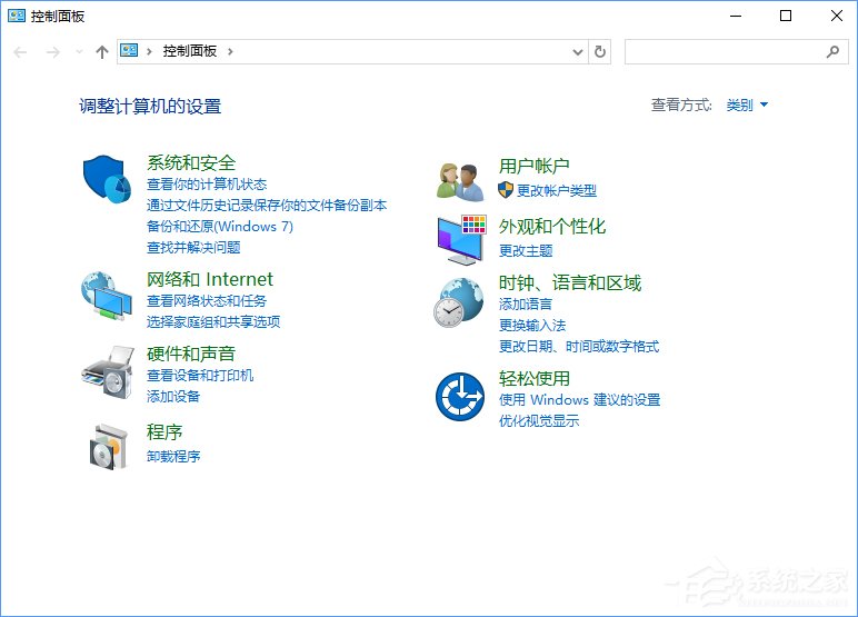 Win10創意者如何在右鍵菜單中添加控制面板？