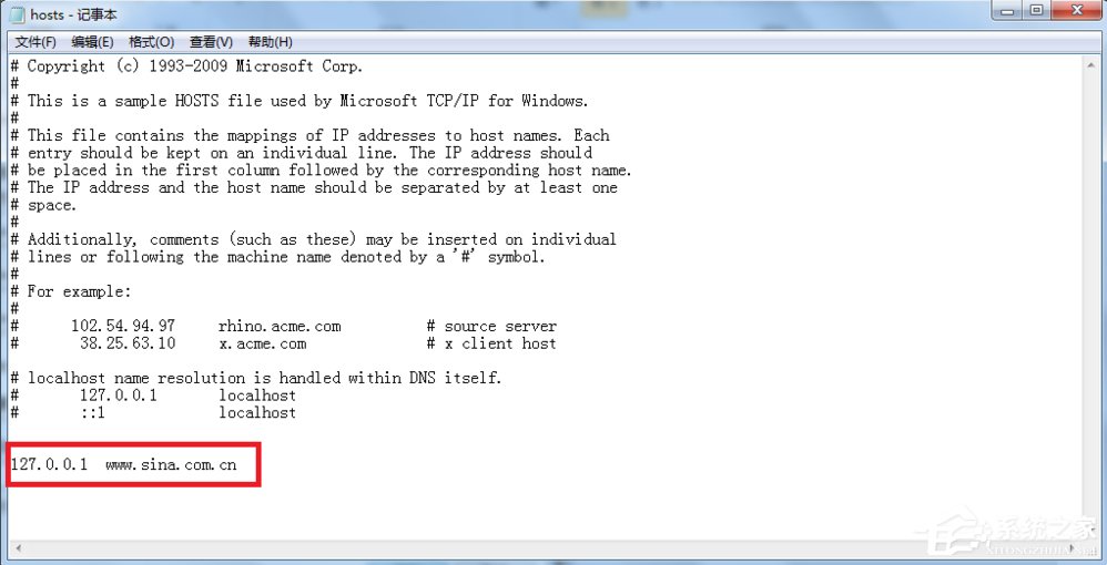 Windows7修改hosts文件屏蔽網(wǎng)站的方法