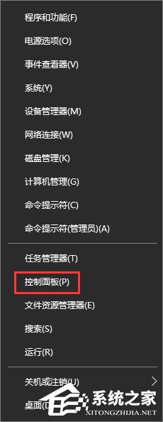 Win10添加家庭成員提示“發(fā)生了錯誤 請重試”怎么辦？