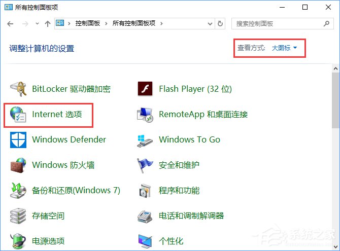 Win10添加家庭成員提示“發(fā)生了錯誤 請重試”怎么辦？