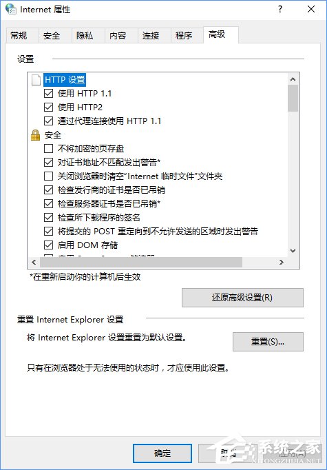 Win10添加家庭成員提示“發(fā)生了錯誤 請重試”怎么辦？