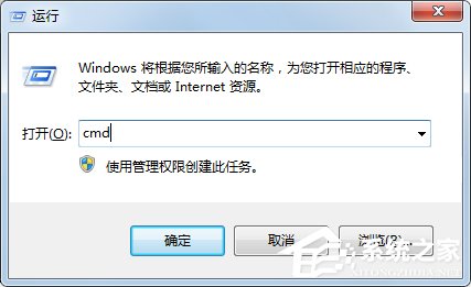 Win7系統(tǒng)提示explorer.exe應(yīng)用程序錯誤怎么解決？