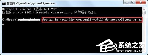 Win7系統(tǒng)提示explorer.exe應(yīng)用程序錯誤怎么解決？