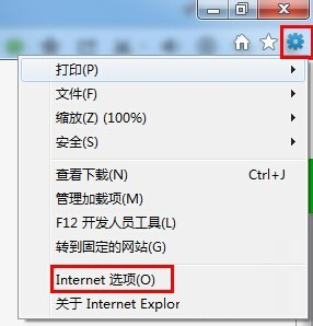 Win7系統(tǒng)提示explorer.exe應(yīng)用程序錯誤怎么解決？
