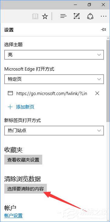 Win10設(shè)置tp link提示“此功能暫未開(kāi)放”怎么解決？