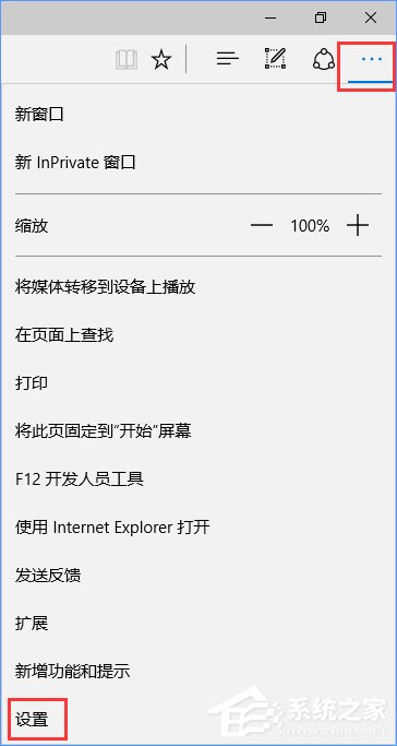Win10設(shè)置tp link提示“此功能暫未開(kāi)放”怎么解決？