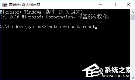 Win10系統(tǒng)下Xbox無法登錄報錯0x409怎么辦？