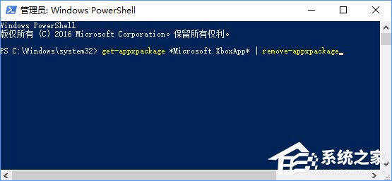 Win10系統(tǒng)下Xbox無法登錄報錯0x409怎么辦？