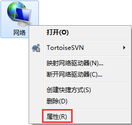 Win7系統(tǒng)提示“本地連接未啟用DHCP”怎么辦？