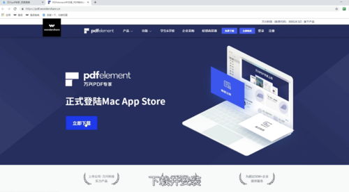 PDF如何轉(zhuǎn)換成word文檔