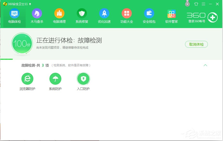 怎么給Win7系統瘦身？