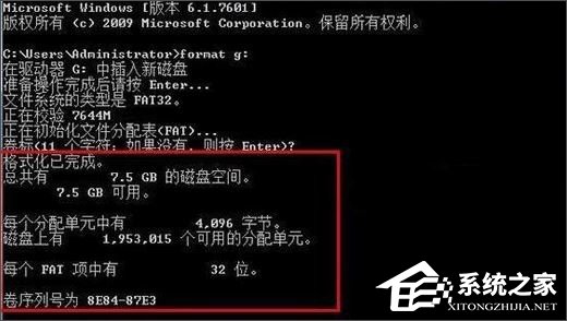 Win10如何低級(jí)格式化U盤？U盤低級(jí)格式化教程