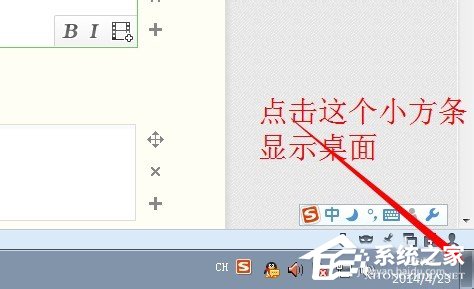 Win7系統怎么顯示桌面圖標？