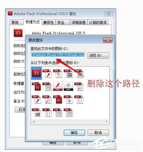 Win7系統怎么顯示桌面圖標？