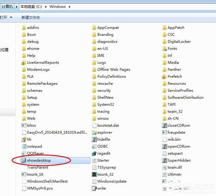 Win7系統怎么顯示桌面圖標？
