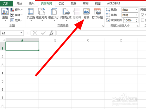 excel表格中如何設(shè)置背景圖片