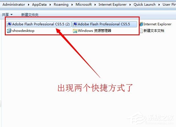 Win7系統怎么顯示桌面圖標？