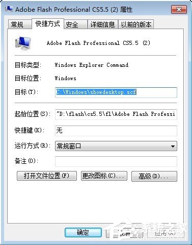 Win7系統怎么顯示桌面圖標？