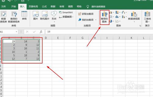 excel數(shù)據(jù)表怎么插入散點圖