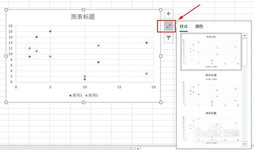 excel數(shù)據(jù)表怎么插入散點圖