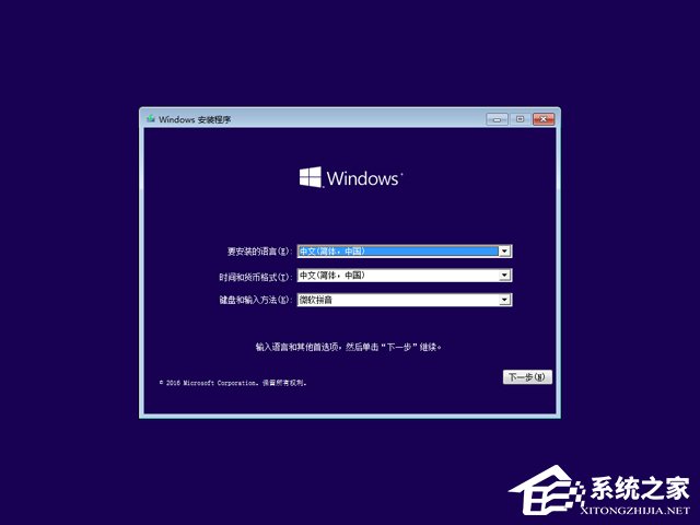 Win10專業(yè)版和企業(yè)版的區(qū)別是什么？Win10專業(yè)版和企業(yè)版哪個好？