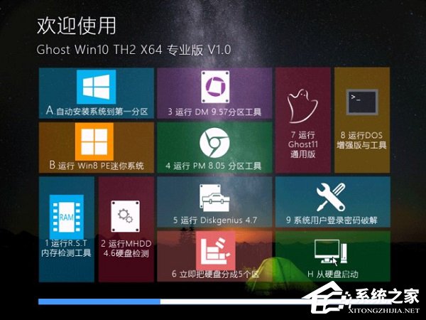 Win10家庭版和專業版的區別在哪？Win10專業版好還是家庭版好？