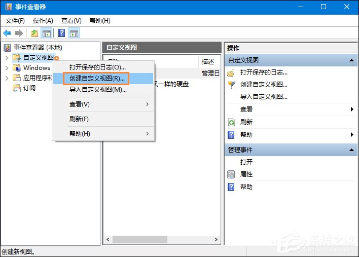 Win10瀏覽器主頁被篡改怎么辦？一招揪出篡改主頁元兇