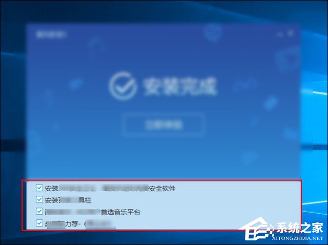 Win10瀏覽器主頁被篡改怎么辦？一招揪出篡改主頁元兇