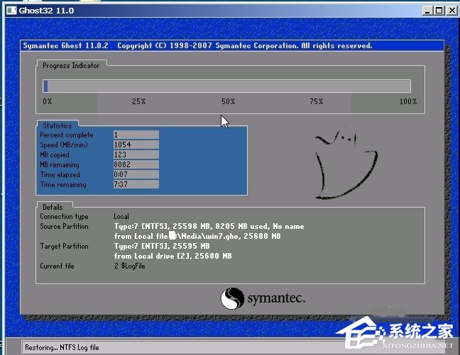 Win7系統(tǒng)還原時出現(xiàn)decompression error abort如何解決？