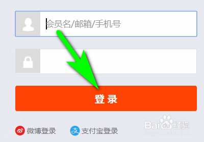 怎么舉報(bào)淘寶中的假冒商品