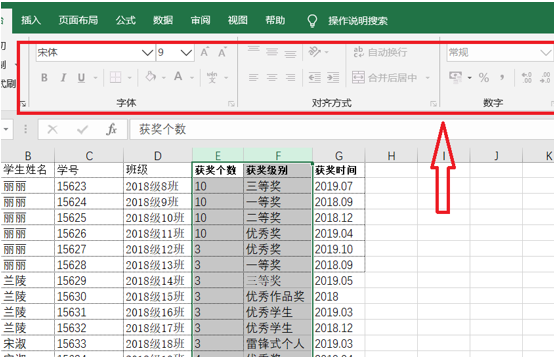 WPS中Excel表格怎么設(shè)置密碼
