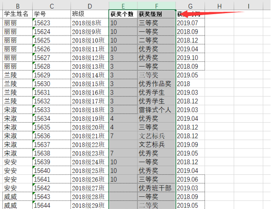 WPS中Excel表格怎么設(shè)置密碼
