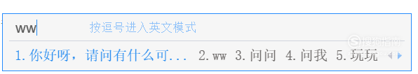 QQ拼音輸入法怎么設(shè)置快捷短語
