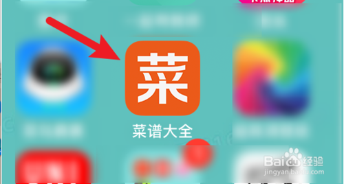 菜譜大全app如何綁定微信號(hào)