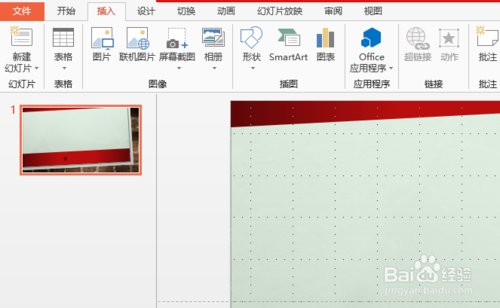 ppt怎么創(chuàng)建矩陣圖形？