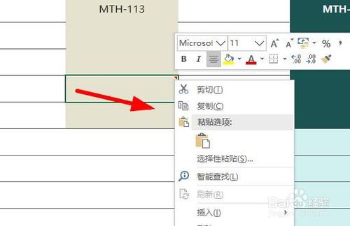 Excel怎么用批注？