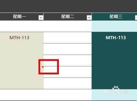 Excel怎么用批注？