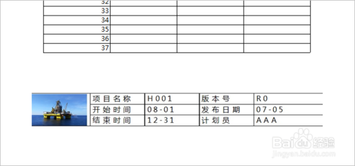 EXCEL 怎么設置底端標題行？