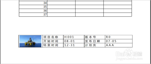 EXCEL 怎么設置底端標題行？