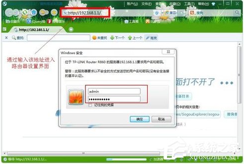 Windows7如何查殺ARP病毒？