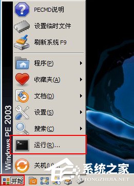 U盤格式化的時候提示“Windows無法完成格式化”怎么解決？
