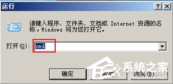 U盤格式化的時候提示“Windows無法完成格式化”怎么解決？