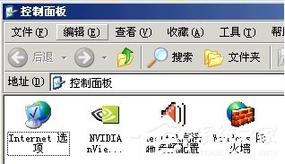 WinXP系統前置音頻沒聲音怎么辦？
