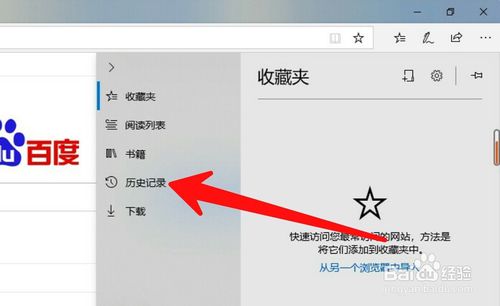 百度知道里面如何永久刪除我的提問？
