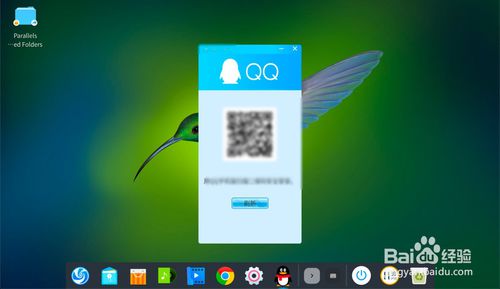 Linux如何安裝QQ？