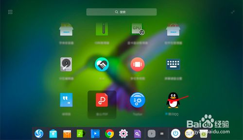 Linux如何安裝QQ？