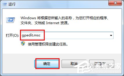Win7系統(tǒng)注冊表如何鎖定和解鎖？