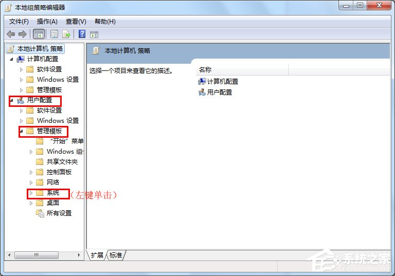 Win7系統(tǒng)注冊表如何鎖定和解鎖？