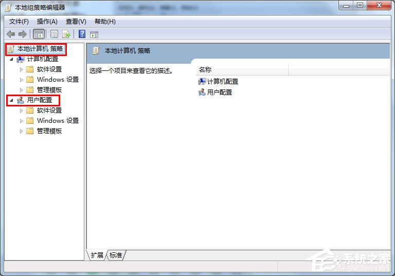 Win7系統(tǒng)注冊表如何鎖定和解鎖？