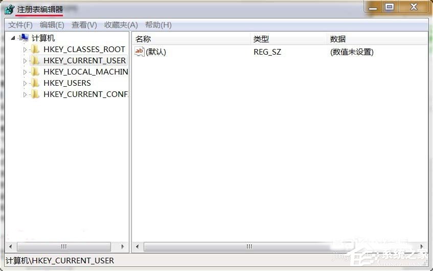 Win7系統(tǒng)注冊表如何鎖定和解鎖？